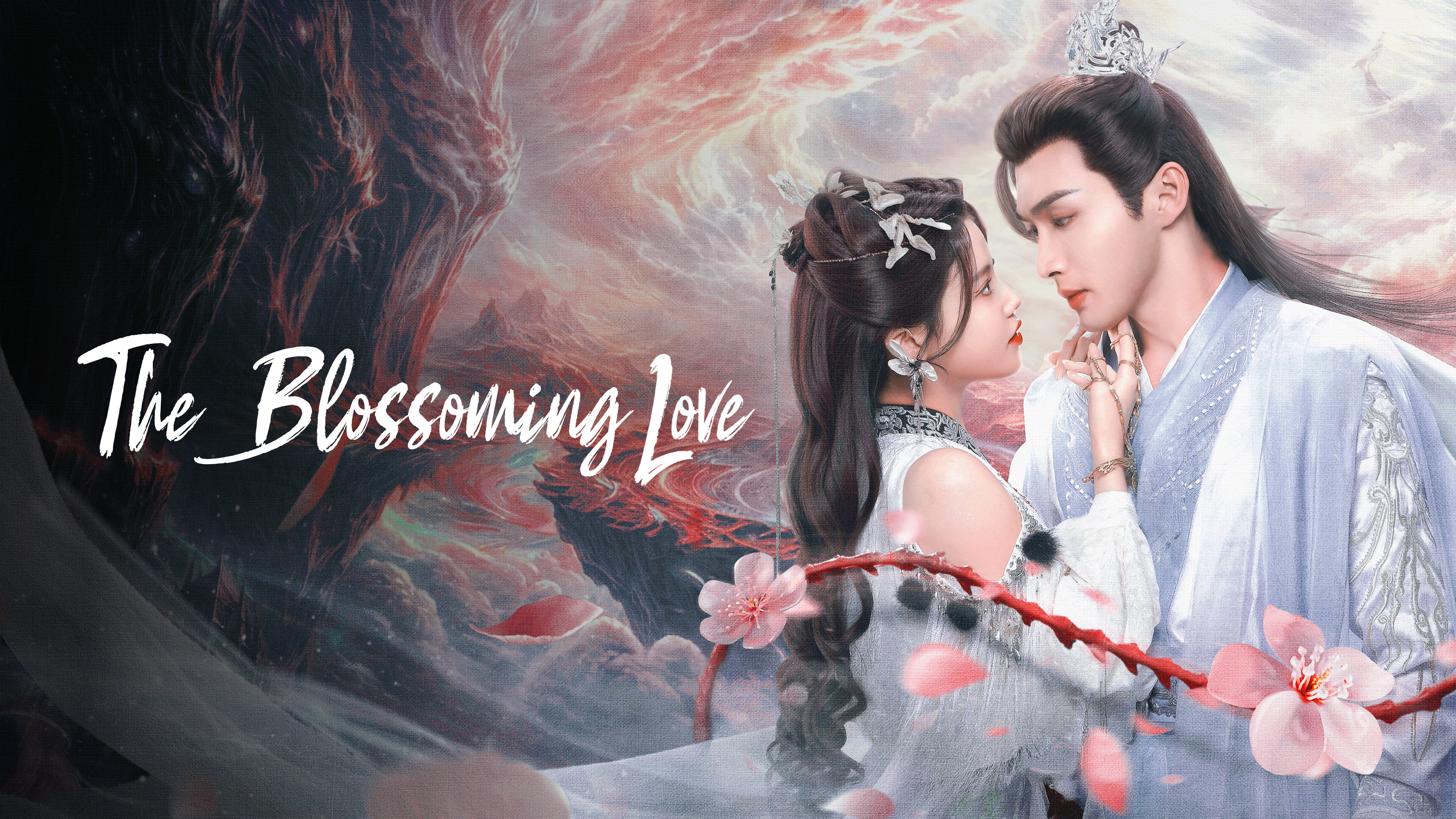 The Blossoming Love - Vj Banks